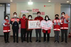 홍지윤 팬카페 ‘윤짱지구대’, 적십자 인천지사에 450만 기부