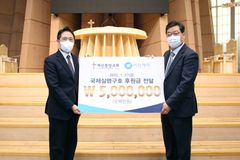계산중앙교회, 아프리카 어린이들에 개안 수술비 지원