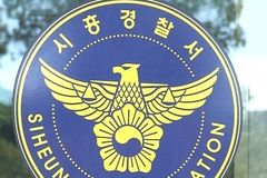 시흥경찰서 27명 코로나19 확진…경찰 대체 인력 투입