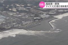 日 후쿠시마 원전 냉매 4t 누출…“방사능 오염물 아냐”