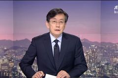 손석희 아들 ‘음서제’ 논란…MBC “부모 정보 알 수 없다”