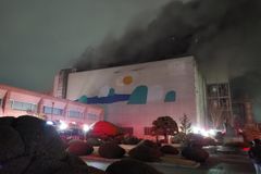 효성티앤씨 울산공장  화재사고 대응 2단계 발령