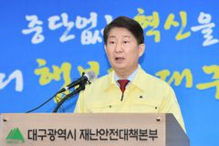 “2월 중 하루 최대 1500명 발생에 대응하겠다”
