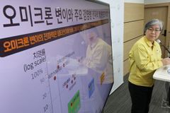 국내 오미크론 치명률…“델타 5분의1, 독감보단 높아”