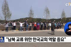 2022년 한반도 정세
