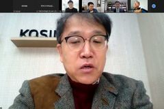 고신대 개혁주의학술원, 제13회 신진학자포럼 개최