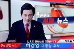 시도때도 없이 오던 허경영 전화,이제 끝…“불편 사과”