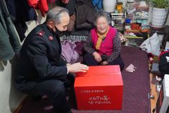 한국구세군, 개미마을 ‘2022 아름다운 설 명절 나눔’