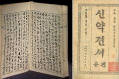 [아펜젤러 행전] 아펜젤러의 삶의 태도