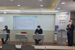“마을을 교회로, 주민을 교인으로 삼는 마을목회”