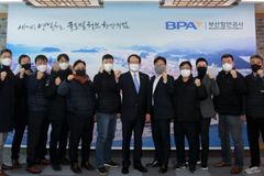 전해노련 2022년도 1분기 정기회의 개최