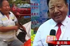 中 천만장자 회장의 노숙자 몰락…가족들은 “몰랐다”