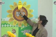 강교선, 제14회 세빛나 온라인연합캠프 개최