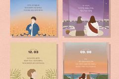 올해도 벌써 경건 생활 실패? 아직 늦지 않았어!