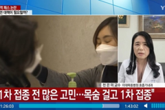 “뜬금없이 백신 홍보대사”…천은미, 문체부 직원 고소