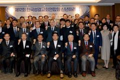 한성연, 2022년 제12회 신년하례회