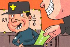 유흥업소에 코로나 단속 정보 알려주고 돈 받은 경찰