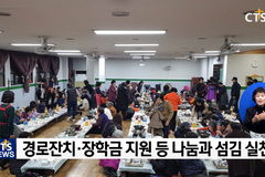 오정성화교회, 지역사회에 유익을 ‘주는 교회’