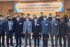 “통일성 가운데 다양성 견지하며 공교회 세워가야”