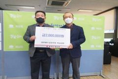 북삼교회, 설맞이 200만 원 성금 기탁