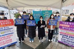 “이동환 목사, 교리와장정 충실하게 판결해 달라”