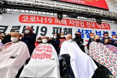 “자영업자는 파산했다”…삭발하며 대규모 투쟁 예고