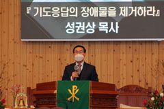 한성연 부흥사회, 신년 축복성회 ‘힘을 내라! 넉넉히 이기리라!’