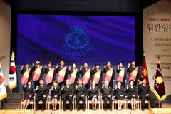 구세군, 제95기 임관임명식에서 10명 임관