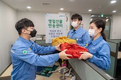 “마음만 받겠습니다”…광양제철소 선물반송센터 운영