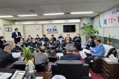 한교연 “차별금지법 분명히 반대하는 대선후보 지지”