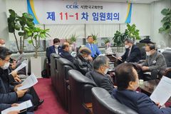 한교연 임원회, 차별금지법에 총력 대응하기로