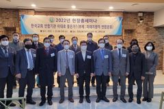 “교회 연합 논의 과정, ‘자기 비움’ 노력 있어야”