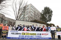 도봉구, GTX-C 지상화 변경에 ‘감사원 공익감사’ 청구