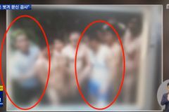 “옷 벗겨 수치심…그만 만져라” 극단선택 30대의 슬픈 유서