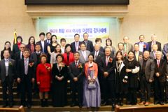 OC기독교전도회연합회 신용 회장·윤우경 이사장 취임