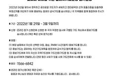 인권윤리포럼, 29일부터 교회와 나라를 위한 40일 기도