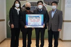 양문교회, 광주시 오포읍에 백미 140포 기탁