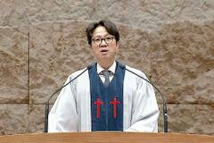명성교회 김하나 목사 직무정지 가처분 기각돼