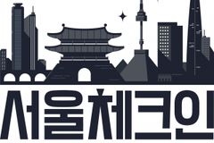 MBC 떠난 김태호 PD의 첫 예능…이효리와 티빙 ‘서울체크인’