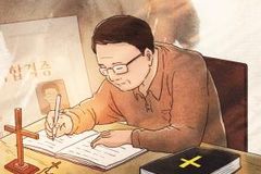 “가르치고 상담하는 ‘전문인 목사’ 도전해보세요”