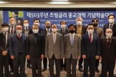 제2의 종교개혁자 츠빙글리 집중 조명