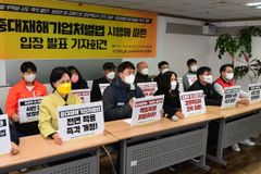 중대재해법 시행 첫날, 민주노총 “법 개정 투쟁나선다”