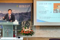 “북한의 5가지 주요 정세와 선교적 전망은?”