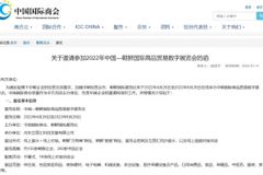 북·중, 7년만에 무역박람회 개최…교역 정상화 속도