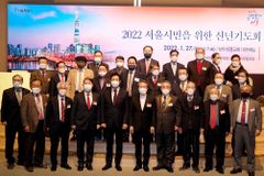 서울교시협, 신임 회장에 김재박 목사 선출