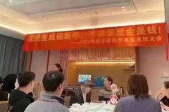 ‘수술신 안은 전부 돈’ 中 병원 현수막에…중국 ‘발칵’