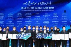 3년간 800여명 일자리 창출… 전주·익산·논산 손 잡았다