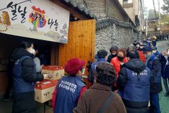 한교총·한교봉, 설 명절 맞아 쪽방촌 주민에게 선물 나눔