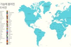 큰은혜교회, 100개국 선교 비전 품고 ‘청년대각성집회’