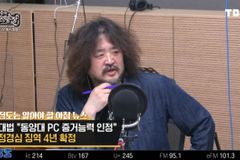 김어준 “정경심, 막 뿌리는 상으로 감옥 4년 보내나”
